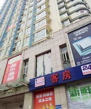 Shuyi Hotel Apartment Luoyang Gucheng  Exteriér fotografie